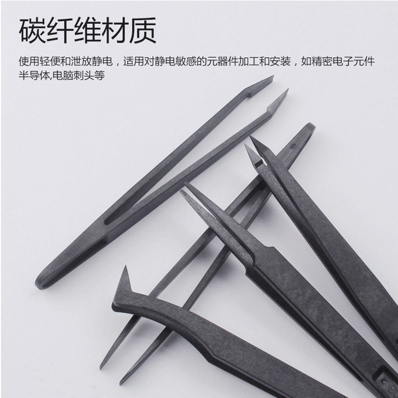 Pinzas antiestáticas fibra de carbono de plástico duro clip industrial DIY belleza manicura de precisión de extracción de componentes electrónicos