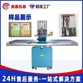 塑料包装机械;其他包装成型;熔接机