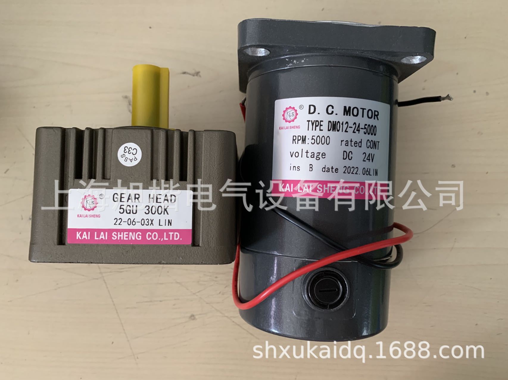 KLS楷莱胜电机KAILAISHENG电机51K60GX-CF 5IK60GX-CF 5GX12.5K