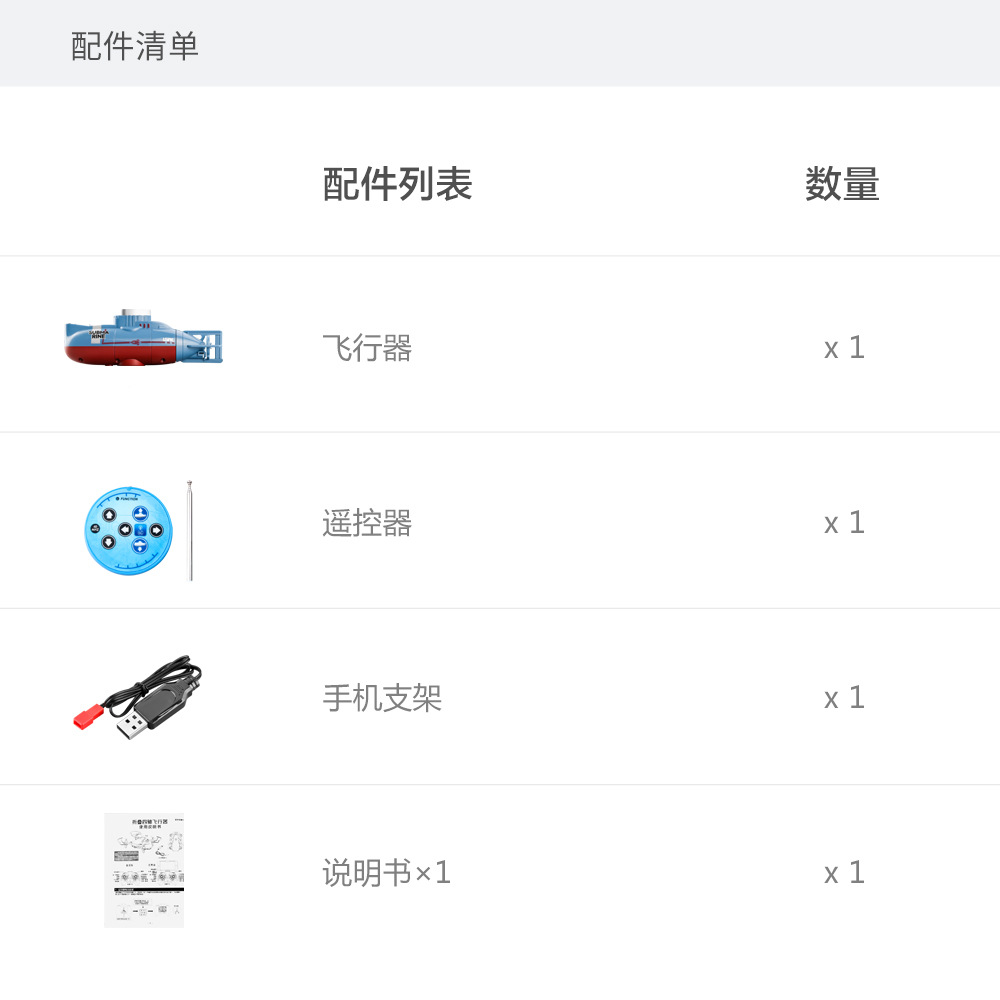 中文详情图 (13).jpg