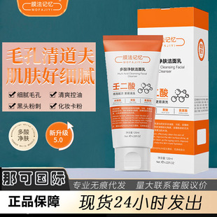 Ĥ��ӛ��������w������120ml/֧�F؛�o�۰l؛�����l���l����r��