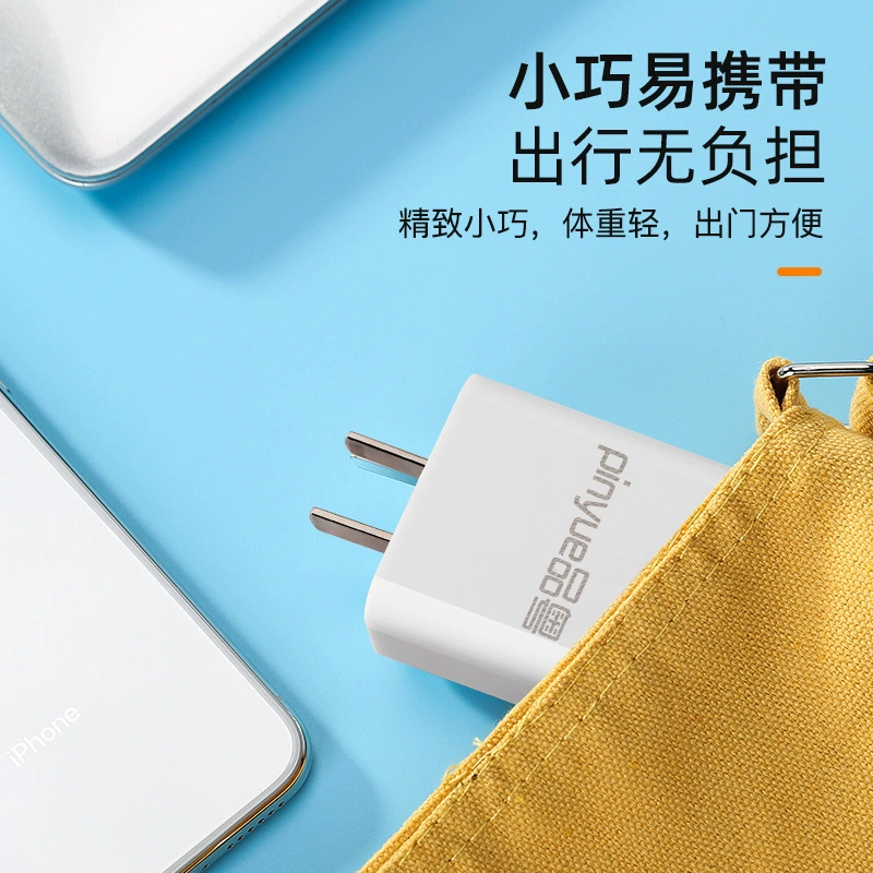品粤 Power adapters charging, mobile phone, plug, 5v, 2A