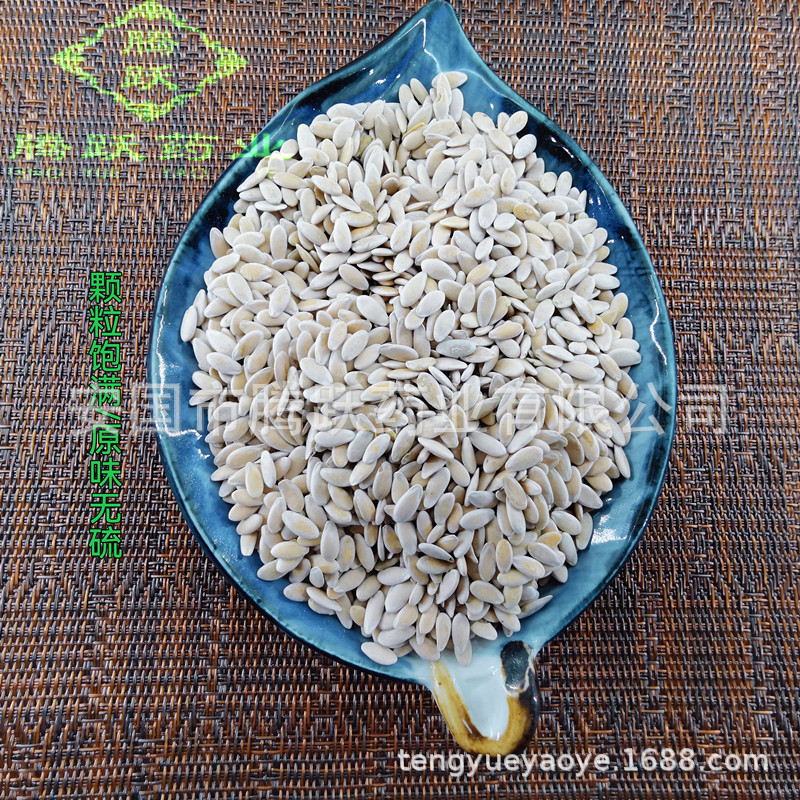 Dried Melon Seeds Tian Gua Zi Sweet Melon Seed Kernels Traditional Herbal Seeds 1kg Bag key features