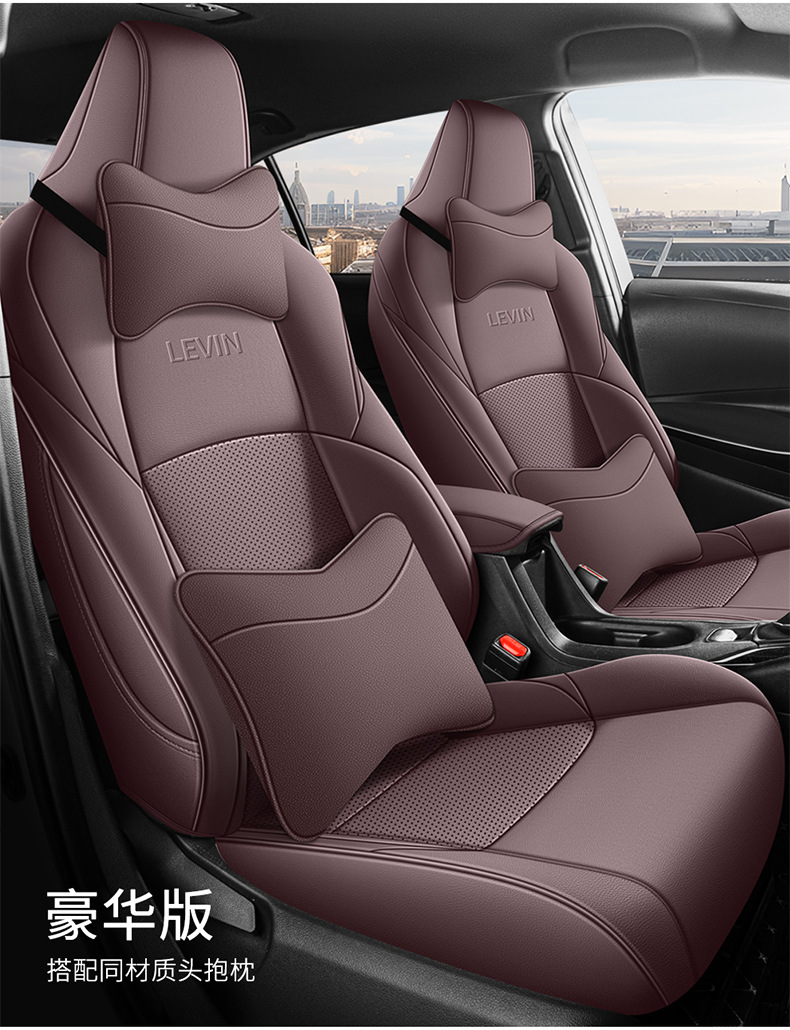 14-23 Toyota Ralink Special Car Seat Cover Full Cushion Leather Seat Cover Four Seasons Perforated Wash-Free Cushion