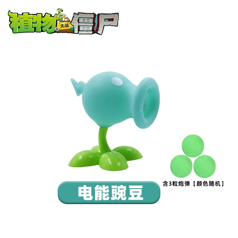 Plants vs. Zombies, toy car, full set
