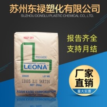 PA66 �ձ��񻯳� FR250 �o�u�� ��ȼ�� ���{�� ��Ħ 늾����|����