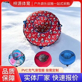 滑雪板;大型户外游乐;其他游艺设施