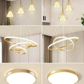 简约现代2025年新款led吸顶灯餐厅吊灯客厅灯卧室灯具大全屋套餐