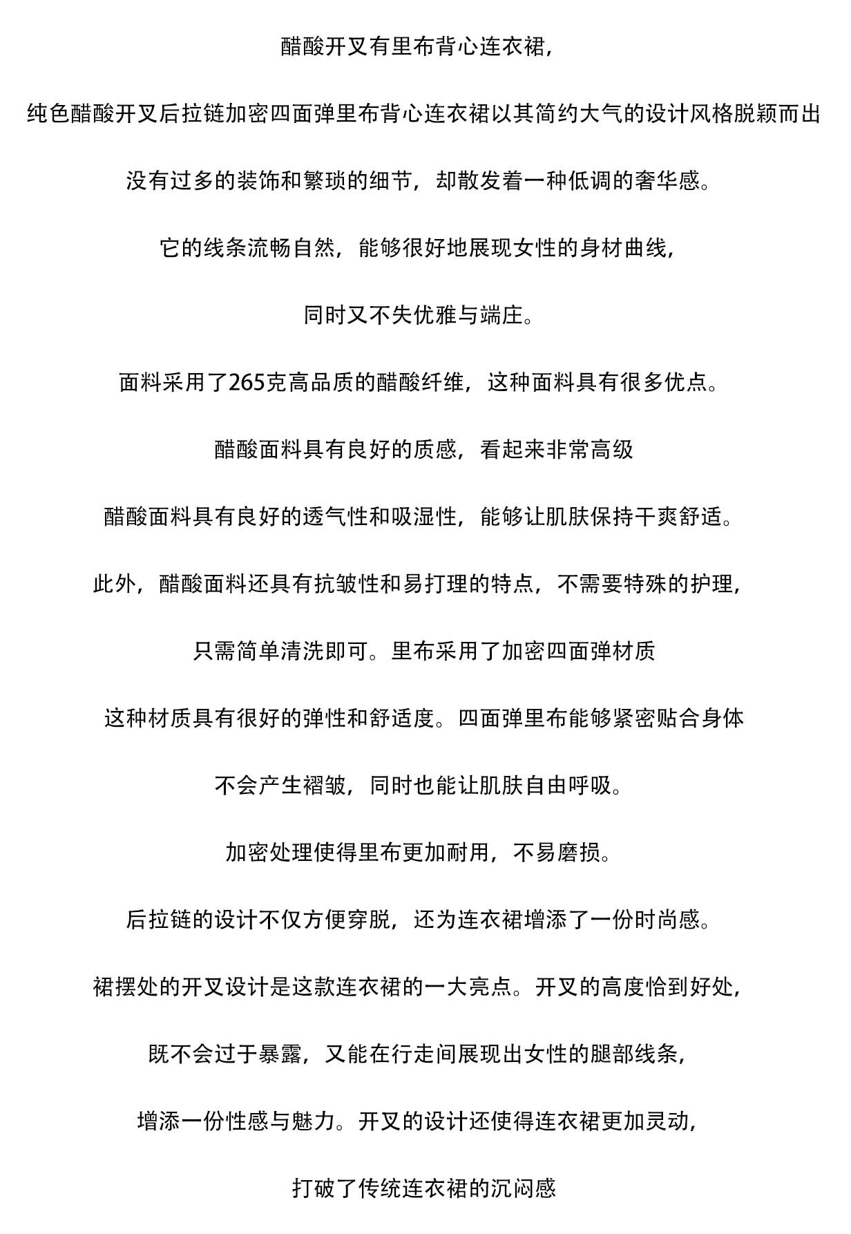 文案1 拷?.jpg