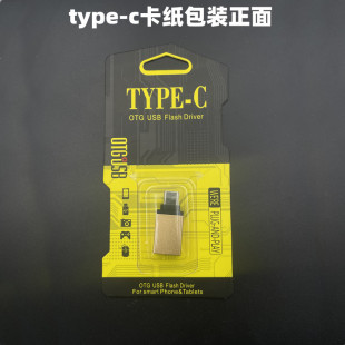 Type-C OTG�D���^USB�����D�Q�� �֙C��Xͨ���������I�P�D���^