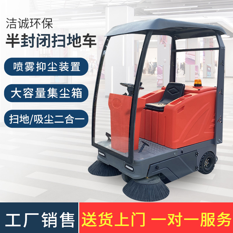 供应工业驾驶式扫地车 小区公园车间树叶清扫车 道路清扫车环
