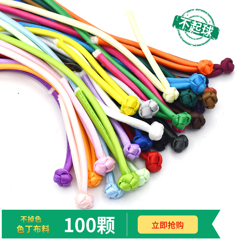 一字扣盘扣绳扣色丁布条DIY旗袍汉服扣子 中国风旗袍唐装上衣扣