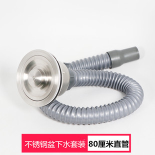 Kitchen Stainless Steel Under-Counter Sink with Filter Basket and Drain Pipe Wholesale