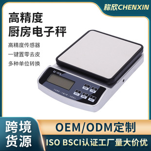 �๦����ӳӷ�ˮ�Q���ó�늏N���Ӻ決��ˮ���Q�߾���ʳƷ�����l