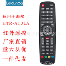 HTR-A10LA Ӣ�İ��b�����m��춺����ҕ�b����