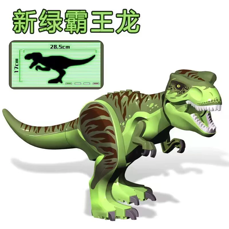 Dinosaur construction toy — big Jurassic figures and pterosaur, assorted models, 28 cm