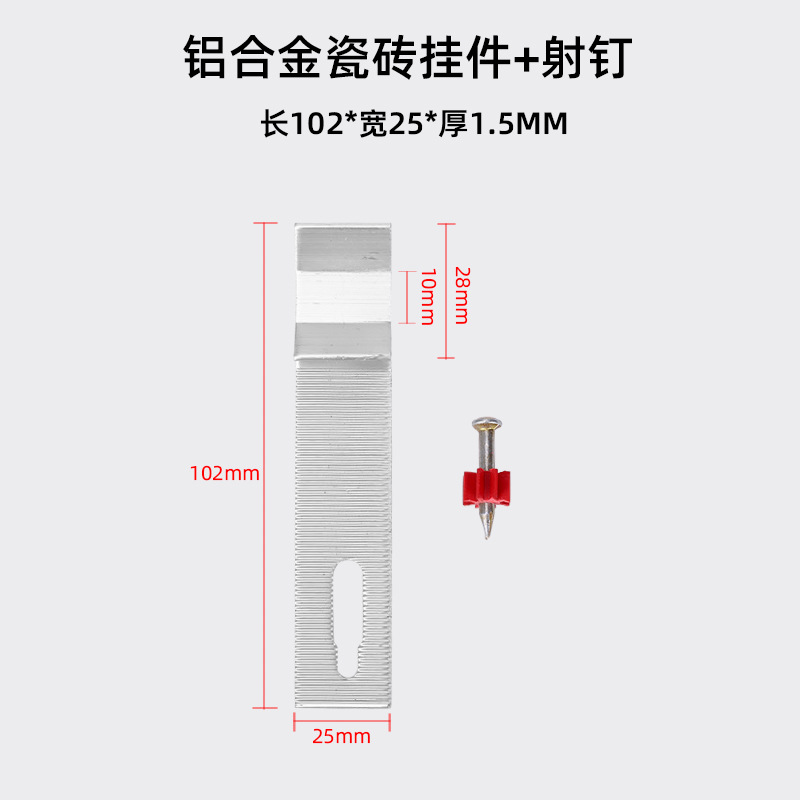 瓷砖挂件铝合金K挂件大板石材大理石干挂八字K型工程铝合金材挂件