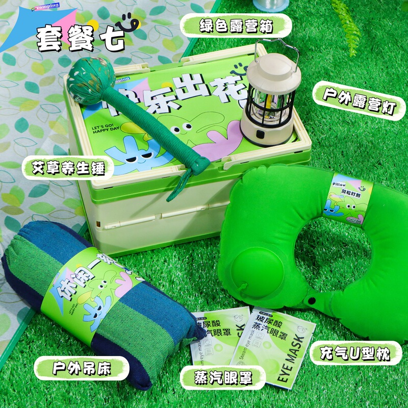 キャンプギフトボックス、アウトドアギフト、企業チームビルディングイベントギフト、卸売、ロゴをカスタマイズして従業員に5月1日のギフトとして贈ることができます|undefined