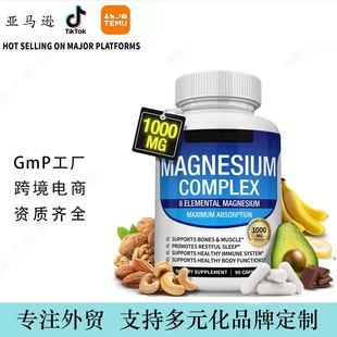 �羳�F؛���N�V�ͺ����z���V�a�䄩����ʳ��ʳ�z��Magnesium Comp