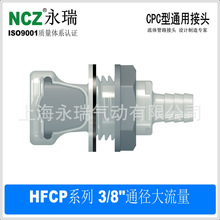 NCZ|RS-HFCϵд匚ĸ ٽ^ 17812 Һˮ1/2