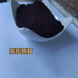 其他颜料;其他有机颜料;碳黑