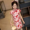 Rose (cotton)