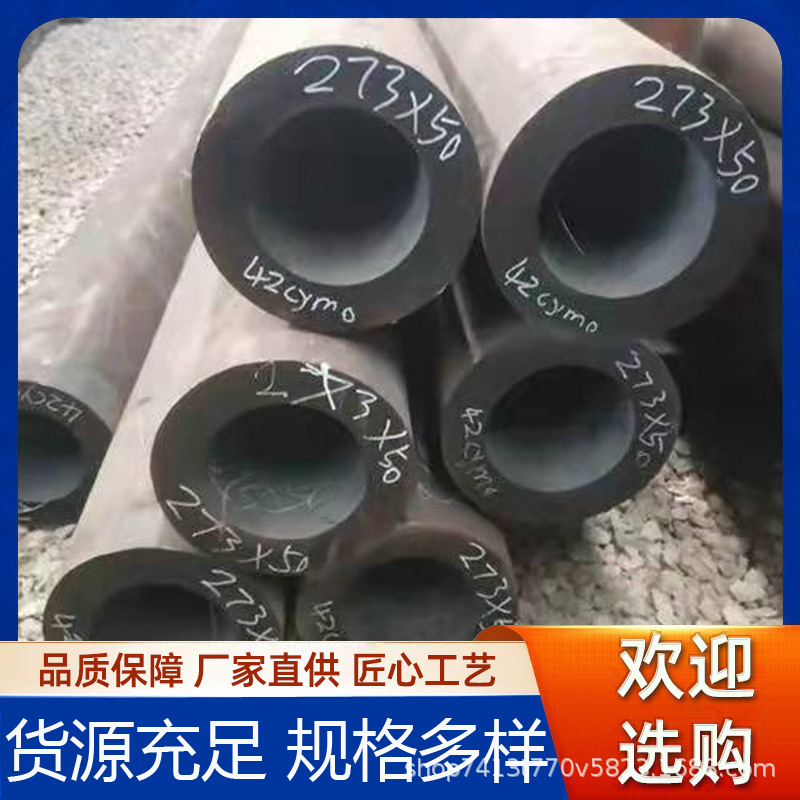 云南无缝管20#流体管45#高压锅炉管天然气管道钢制钢管厚壁