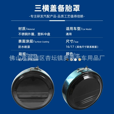 Spare wheel cover, Spare Tire Cover, Thickened, Fully