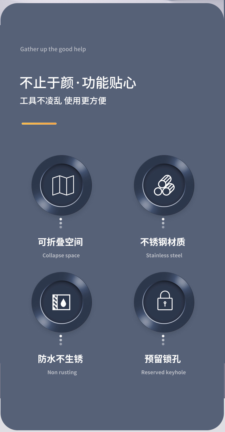 工具箱详情页_02.jpg