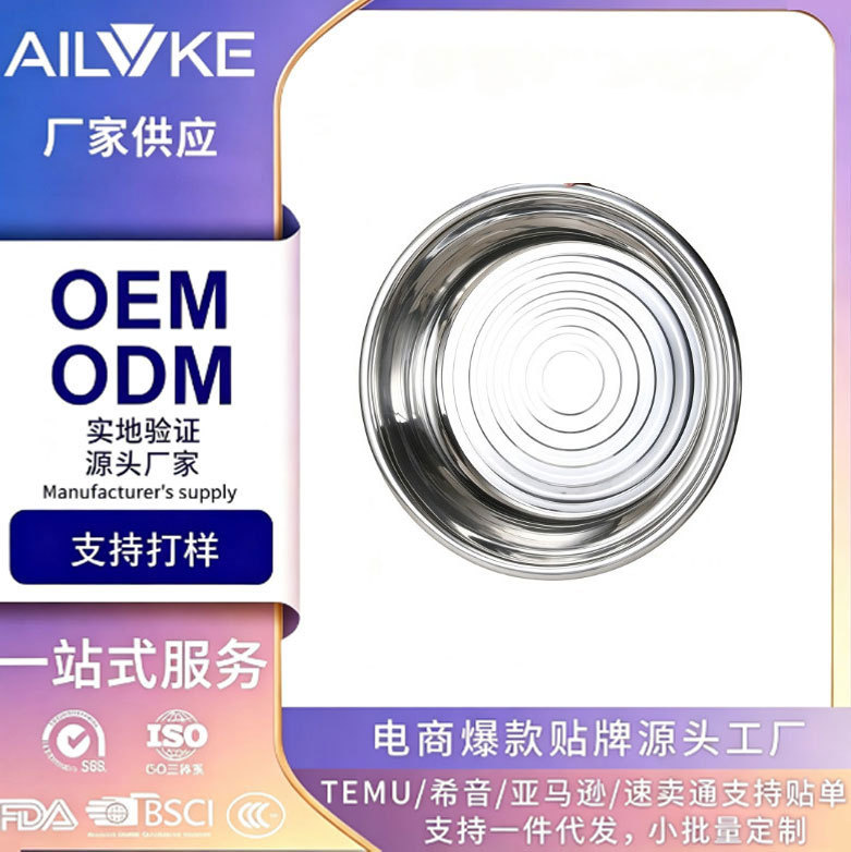 特厚不锈钢大盆洗脸盆洗菜和面盆商用大号成人宝宝洗澡洗衣盆