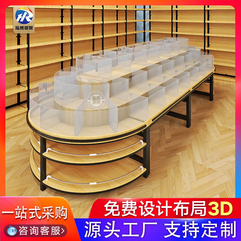 干果食品展示柜移动储物多功能货架五谷杂粮堆头米面便利店展柜