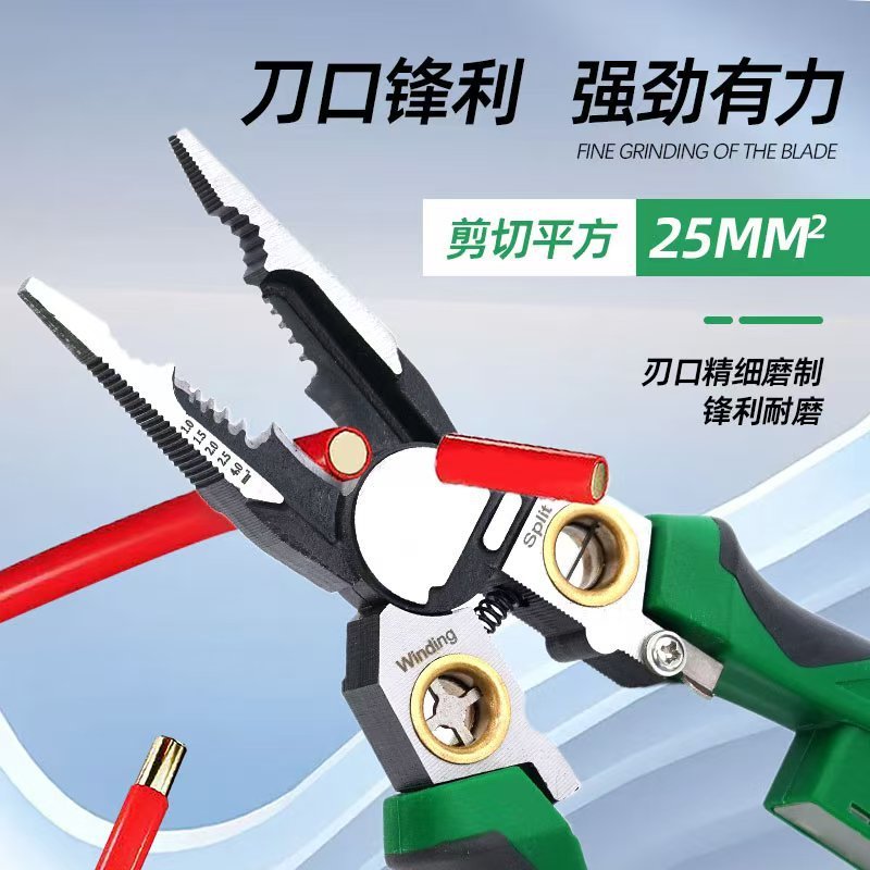 2025 電気テスト付きワイヤーストリッパー 8-in-1 多機能電気技師ワイヤーストリッパー、ワイヤーカット、ワイヤー引き抜き、ケーブル先端はさみ|undefined