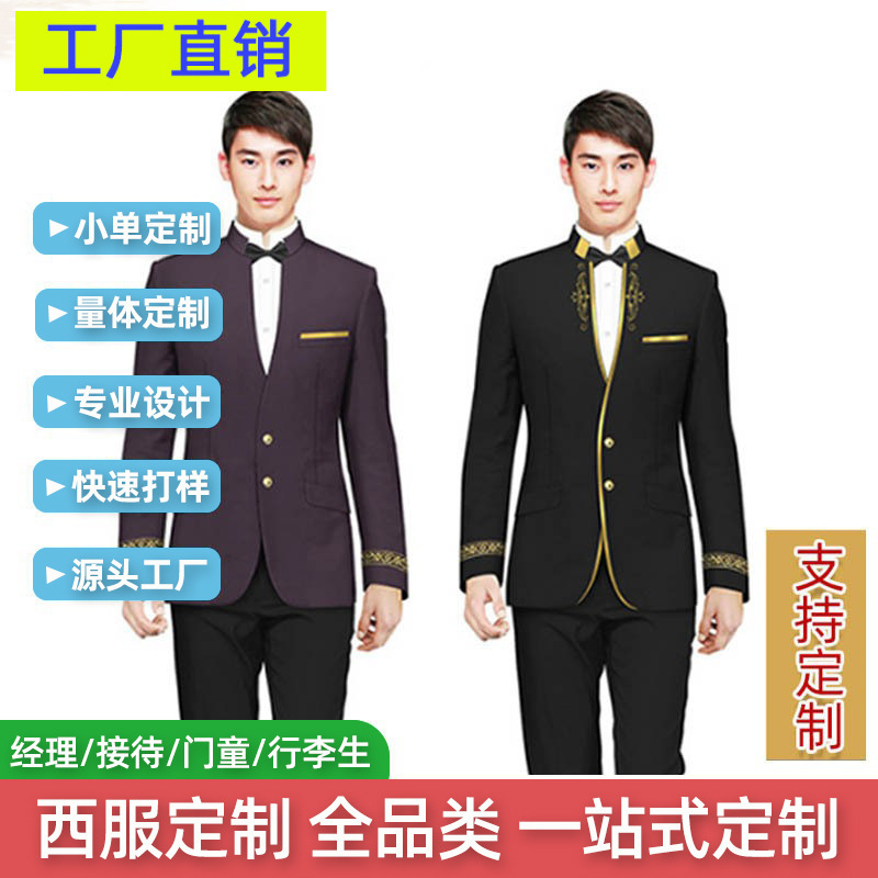 2026 New Style Property and Real Estate Manager Work Clothes Men's Suits Macau Hotel Entertainment Venues Casino Clothing Customization