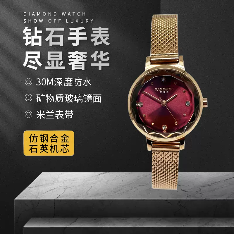 新款韩式小巧手表防水气质精致女生简约小表盘轻奢镶钻石英手表