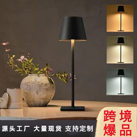 装饰台灯