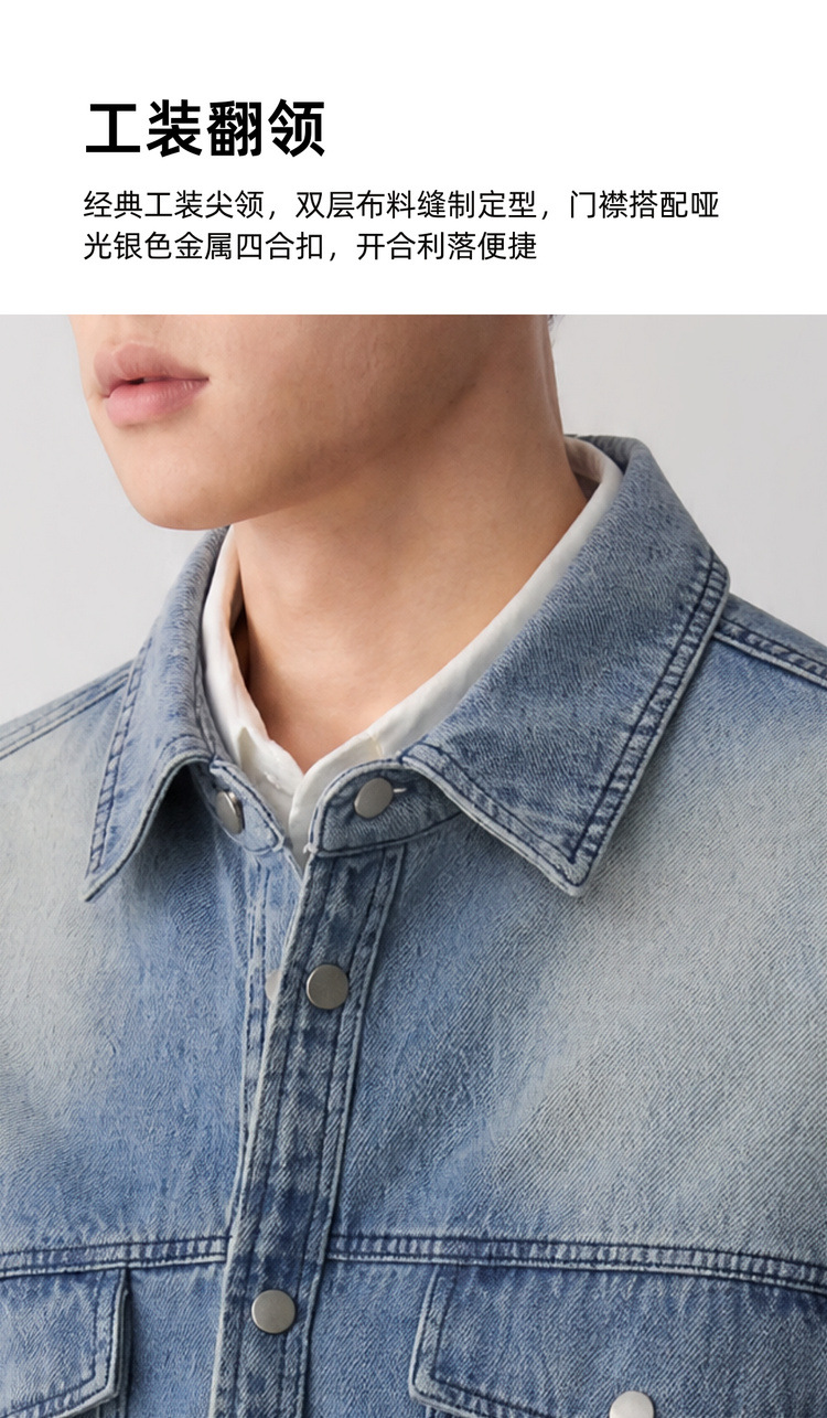 Áo sơ mi denim nam phong cách đường phố, hiệu ứng mài trắng làm cũ, hai túi ngực — Cao bồi xanh chi tiết 5