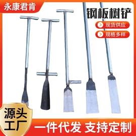 其他刀;镰刀;锄头