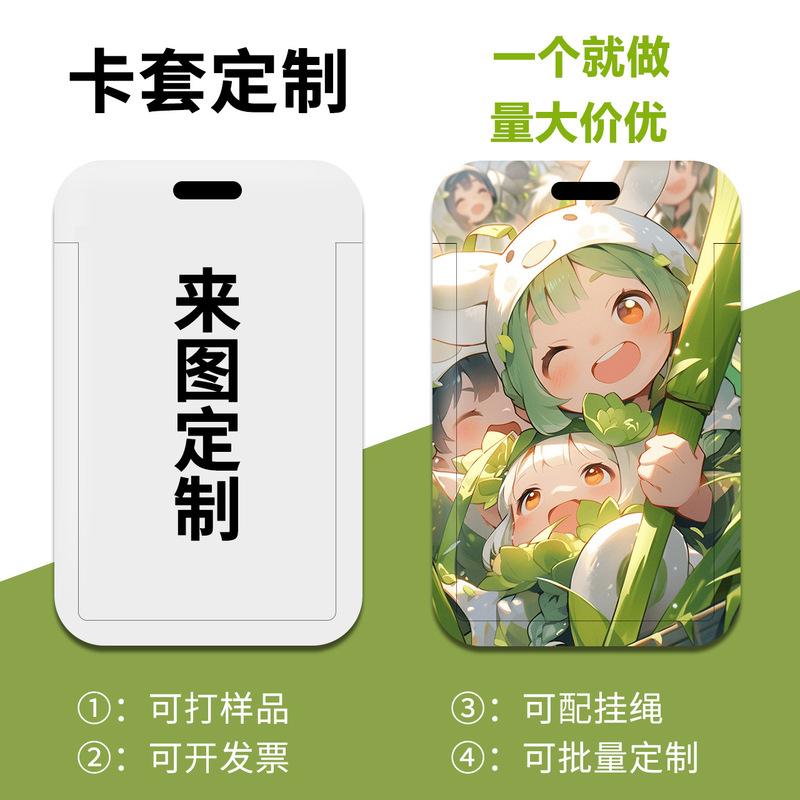 Sliding cover hard shell access control card, meal card, bus card, dormitory card, student campus card, work ID card, ins-style card holder, custom-made Sliding cover hard shell access control card, meal card, bus card, dormitory card, student campus card, work ID card, ins-style card holder, custom-made