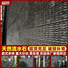 板岩、文化石;其他瓷砖;艺术涂料