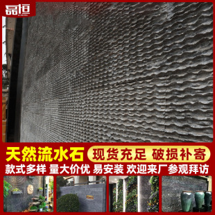 流水石文化石天然石材庭院外墙砖酒店别墅背景墙鱼池景观水幕墙-阿里巴巴