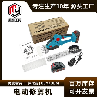 电动绿篱草坪修剪机家用园林篱笆剪无线锂电24V单手多功能修枝剪
