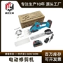 单手园林多功能家用篱笆剪