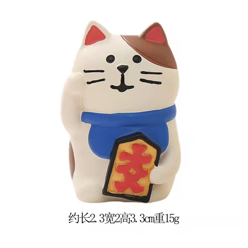 招财猫摆件汽车中控台装饰家具门市办公室开业风水手办树脂工艺品|undefined