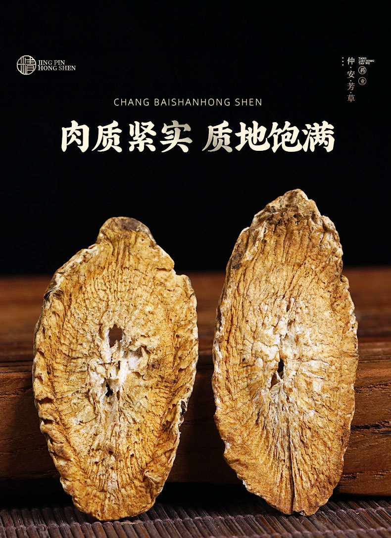 Burdock Root Tea (Arctium lappa) — Dried Burdock Slices, 100g Jar, Herbal Flower Tea specifications