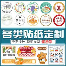 �N���� �Ʋ����z�˺��� ���V����S�a͸������N�}�Qӡˢlogo���N