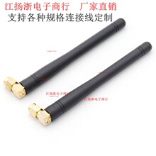 SMA�����^900-1800MHz�W���{��ģ�K3DBi�쾀ȫ��GSM/WIFI·����