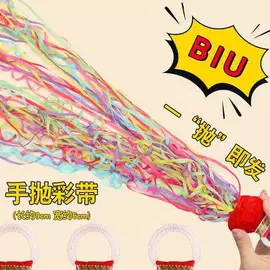 拉花、彩带;喜字;其他婚庆用品
