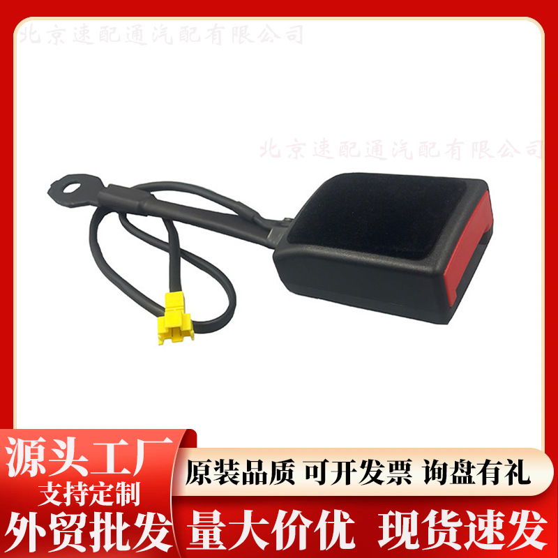 Compatible with Mercedes-Benz Gla Glb Gle A-Class C-Class E-Class Seat Belt Buckle Seat Base Safety Belt Female Buckle