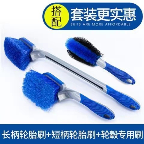 Car cleaning brush household car wash beauty maintenance steel ring brush car tire cleaning tool long handle brush