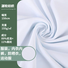 其他针织面料;色织、提花布;平布